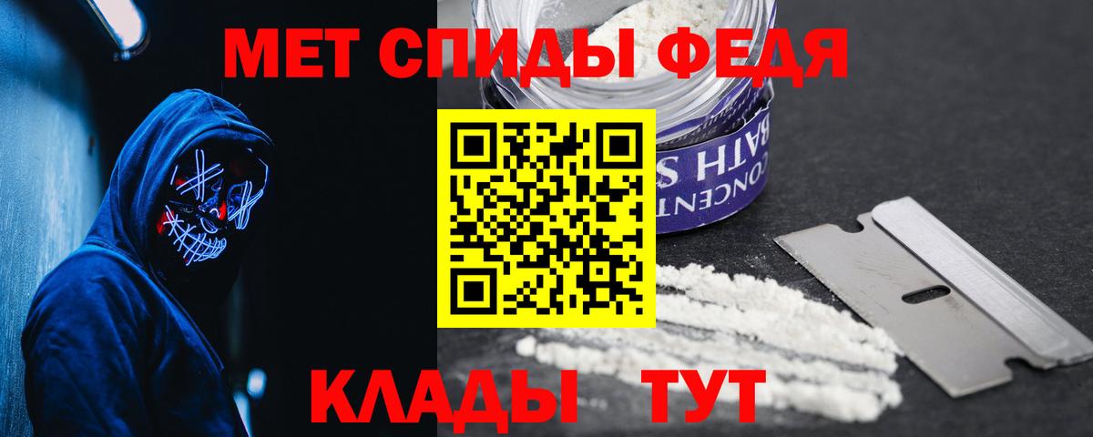 АМФ 98%  Вход с VPN  Сунжа 