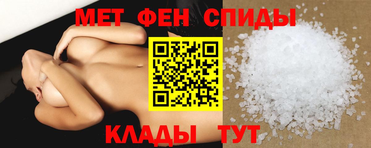 АМФ Premium Сунжа