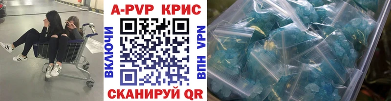 ссылка на мегу рабочий сайт  купить   Сунжа  Alpha-PVP крисы CK 