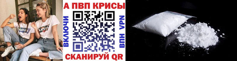 A PVP кристаллы Сунжа