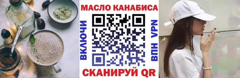 Еда ТГК конопля Сунжа