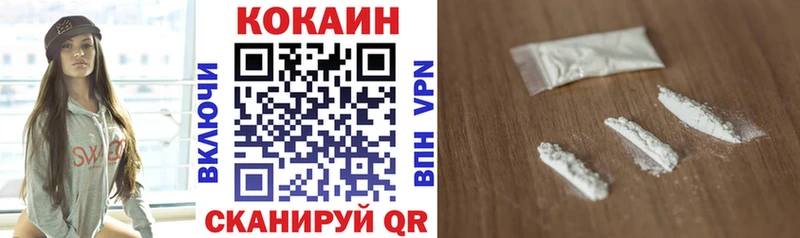 COCAIN 99% Сунжа