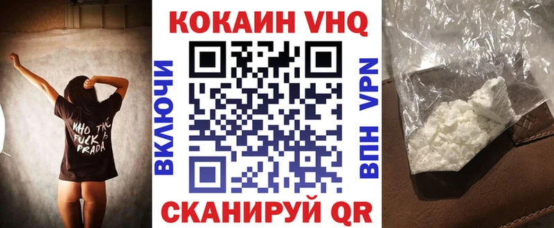 сайты даркнета наркотические препараты  Сунжа  КОКАИН 98% 