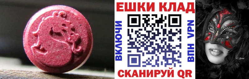 ЭКСТАЗИ Punisher  сколько стоит  Сунжа 