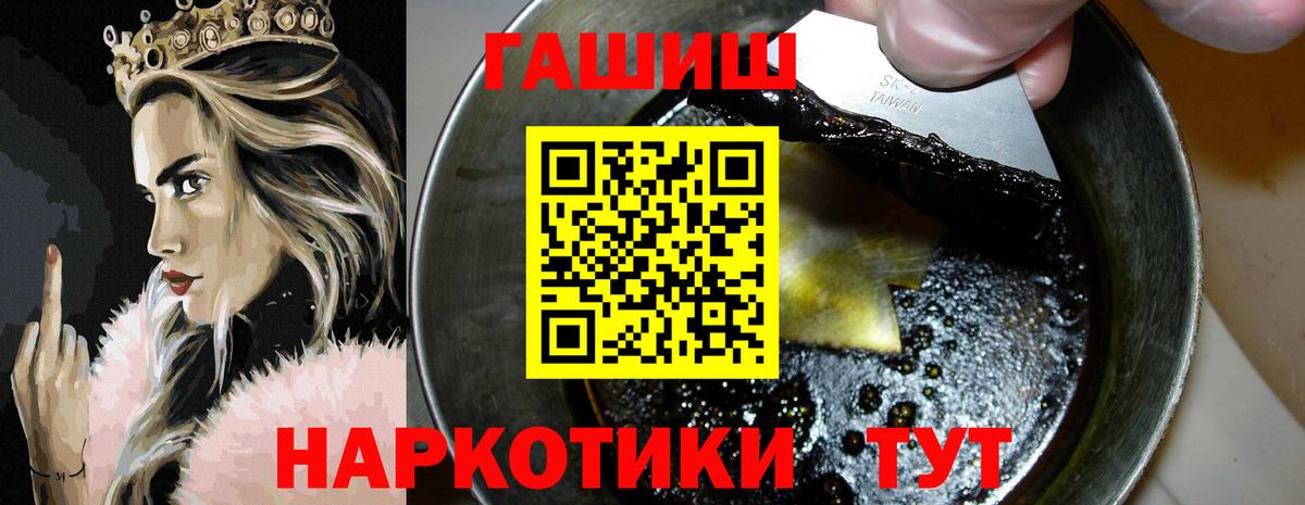 ГАШИШ AMNESIA HAZE  Вход с VPN  Сунжа  ГАШ Premium 