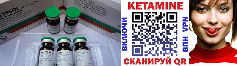 КЕТАМИН ketamine  Сунжа 