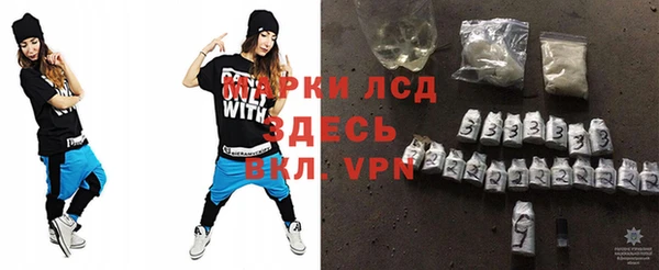 стафф Алексин