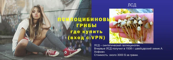 мяу мяу кристалл Алексеевка