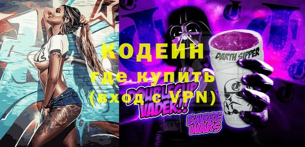 мяу мяу кристалл Алексеевка