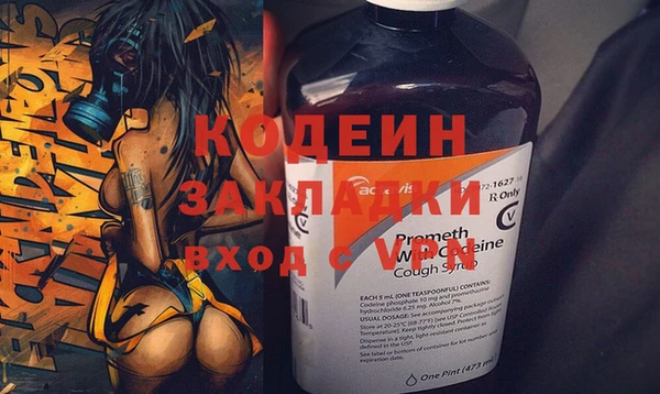 альфа пвп VHQ Алзамай