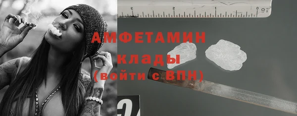 альфа пвп VHQ Алзамай