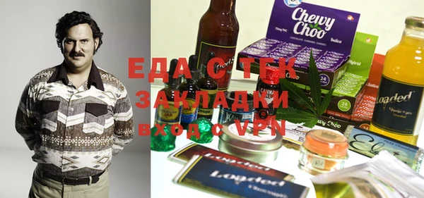 мяу мяу кристалл Алексеевка