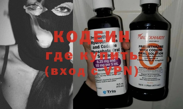 мяу мяу кристалл Алексеевка
