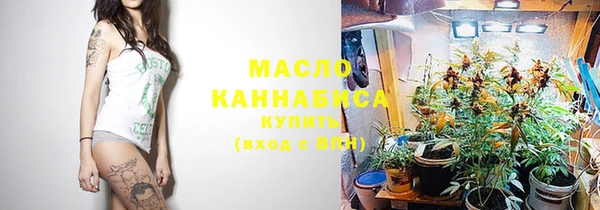 мяу мяу кристалл Алексеевка