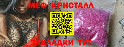 мескалин Кулебаки