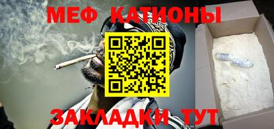 мескалин Кулебаки