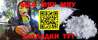 мескалин Кулебаки