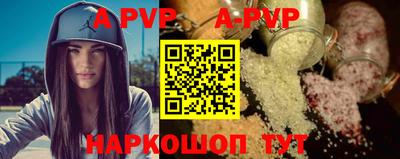 мескалин Кулебаки