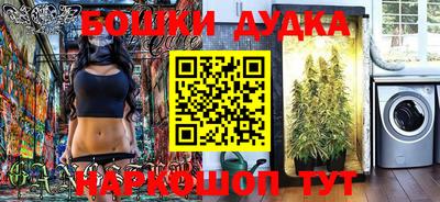 мескалин Кулебаки