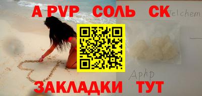 сатива Кумертау