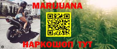 сатива Кумертау