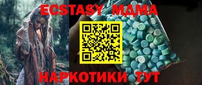 мдпв Кунгур