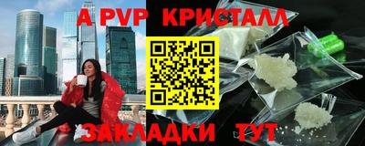 мдпв Кунгур