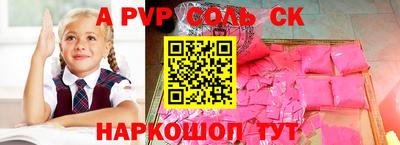сатива Кумертау