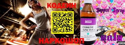 мескалин Кулебаки