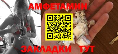 сатива Кумертау