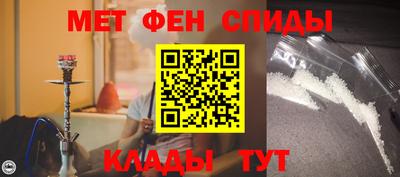 мескалин Кулебаки