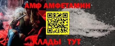 мескалин Кулебаки