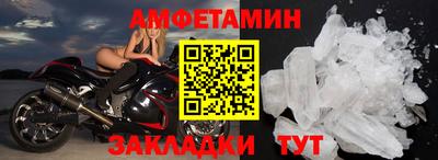 сатива Кумертау