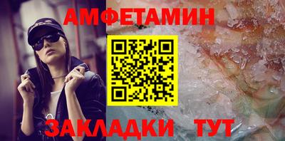 сатива Кумертау