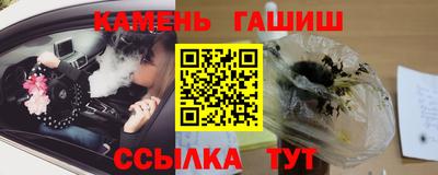 мескалин Кулебаки