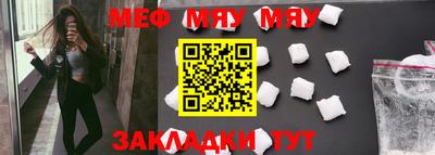 мдпв Кунгур