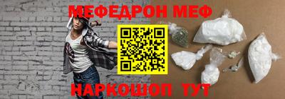 мескалин Кулебаки