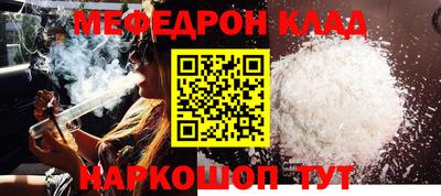 мескалин Кулебаки