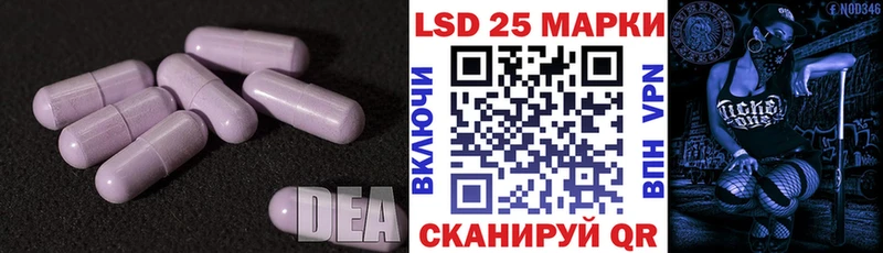 LSD-25 экстази кислота  Сунжа 
