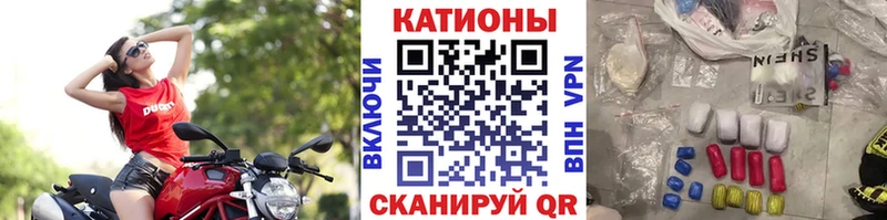 Мефедрон кристаллы  Сунжа 