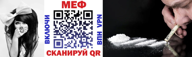 Меф  Сунжа