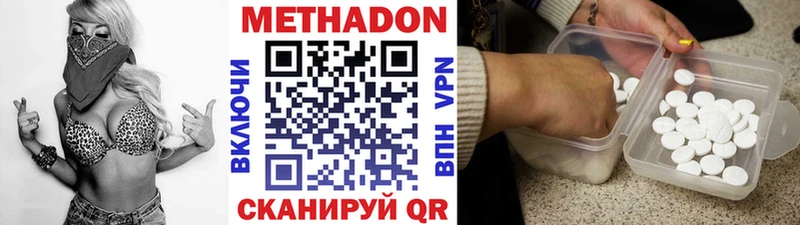 Метадон VHQ  Сунжа 