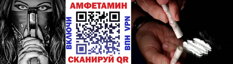 Первитин Methamphetamine  Сунжа 