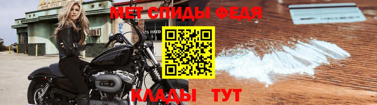 Метамфетамин винт Сунжа