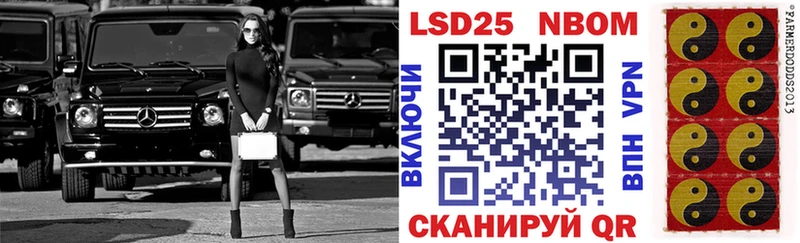 Наркотические марки 1500мкг Сунжа