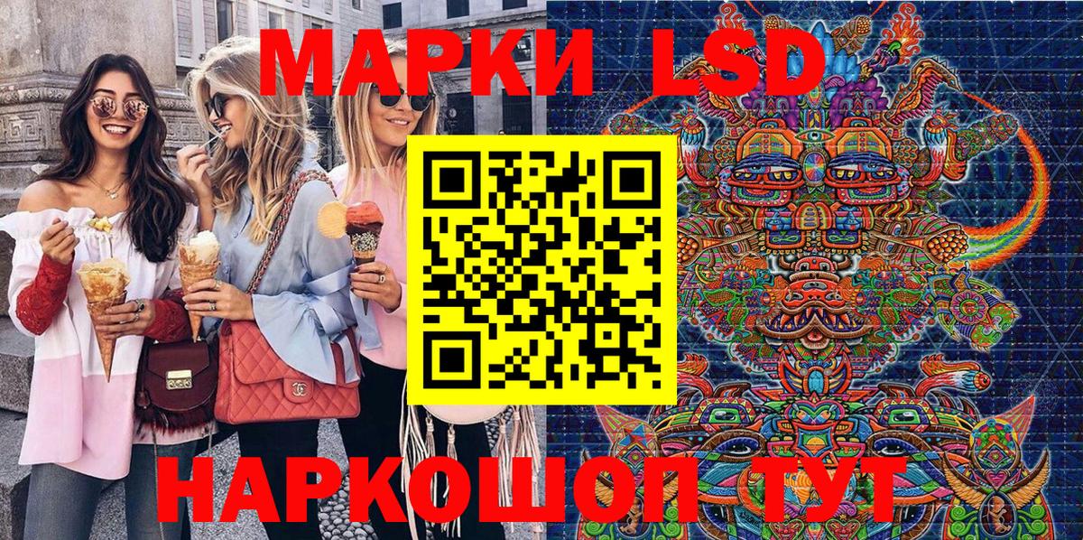 Марки N-bome 1500мкг  Вход с VPN  Сунжа 