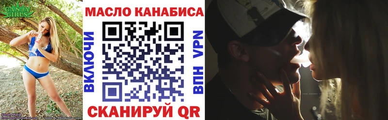 ТГК вейп Сунжа